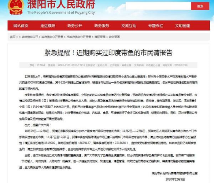 河南新冠疫情实时动态（河南新冠疫情实时动态最新消息）