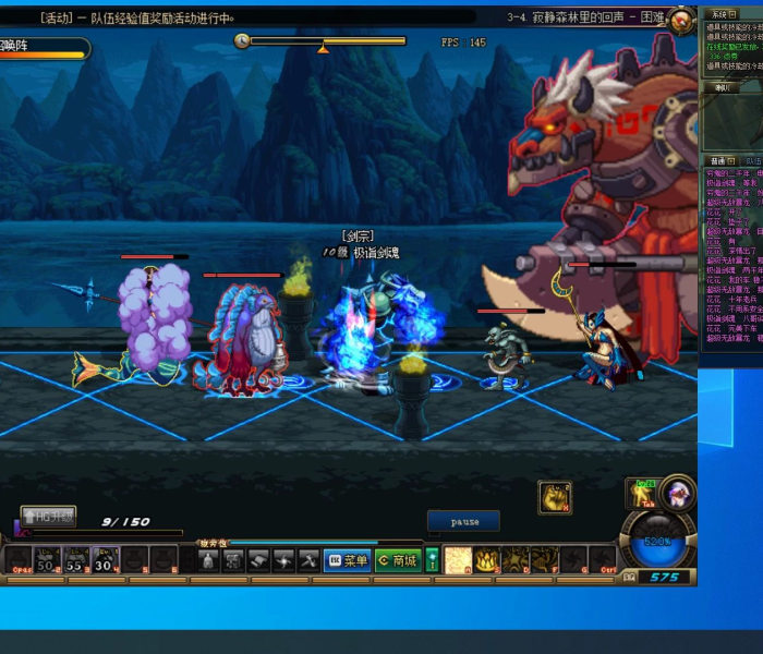 珊瑚岛守护者祭坛/珊瑚的守护神