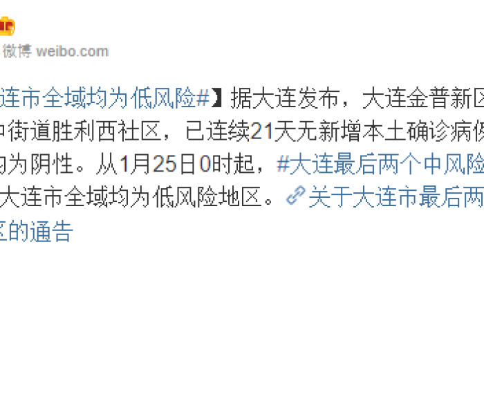 济宁金乡疫情防控政策/济宁金乡疫情防控政策查询