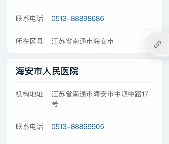 【核酸结果怎么在手机上查询,核酸结果怎么在手机上查询不到】
