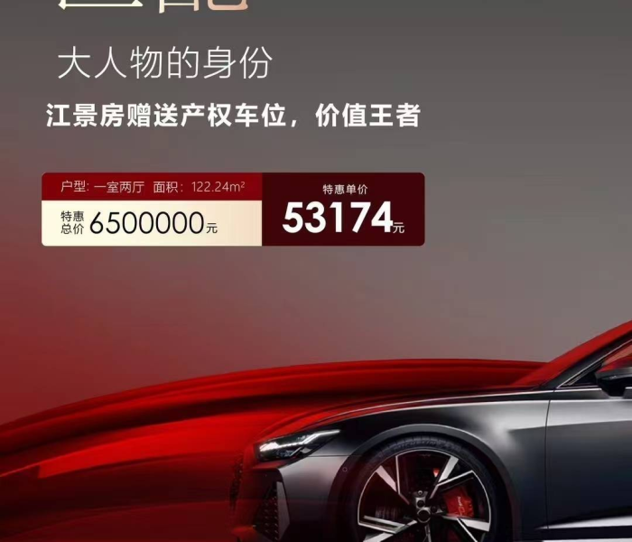 有庐公寓地址/有庐公寓房价