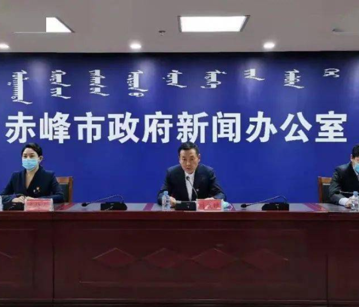 赤峰疫情最新公布/赤峰疫情最新公布消息