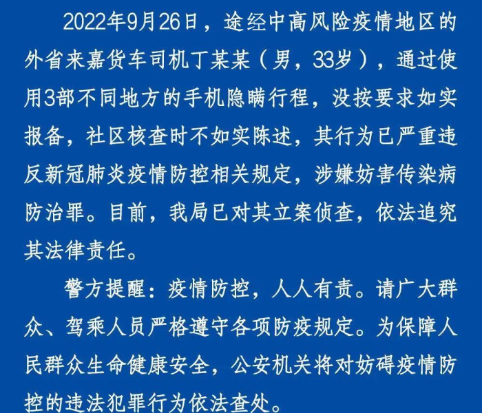 唐山市疫情防控相关措施（唐山市新冠肺炎疫情防控）