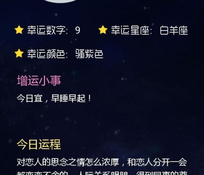 【2021年12月13号是什么星座/12月13号是什么星座啊】