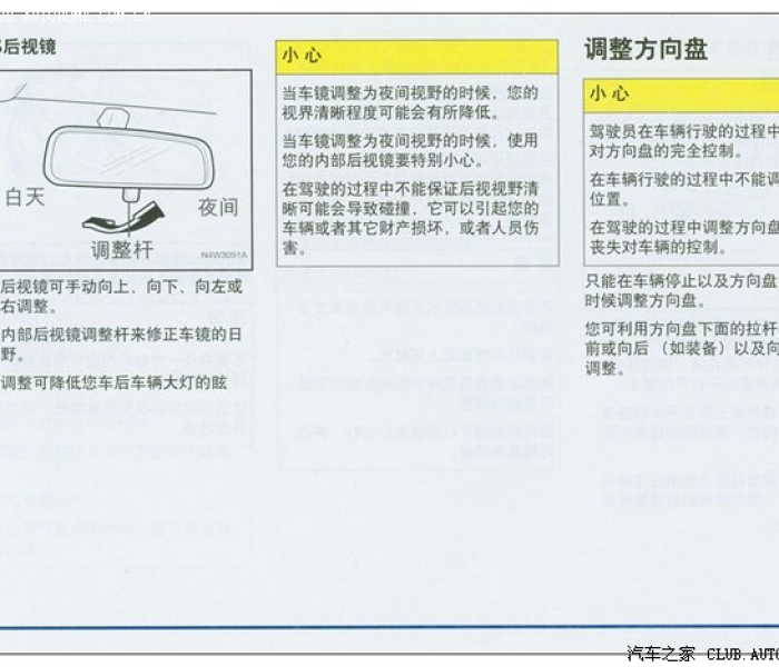 通用别克凯越如何:别克凯越使用说明视频 通用别克凯越如何:别克凯越使用说明视频