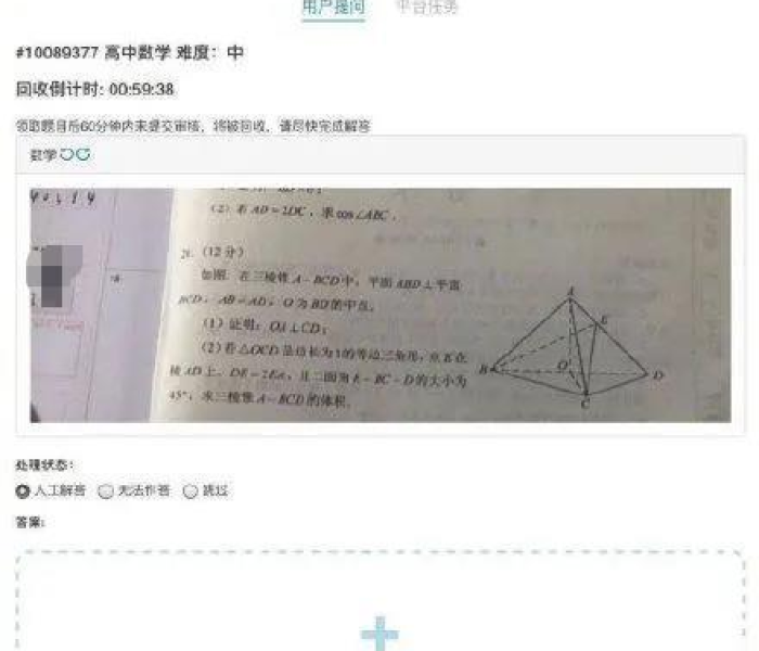 【湖北作弊考生处理/湖北作弊考生处理办法】