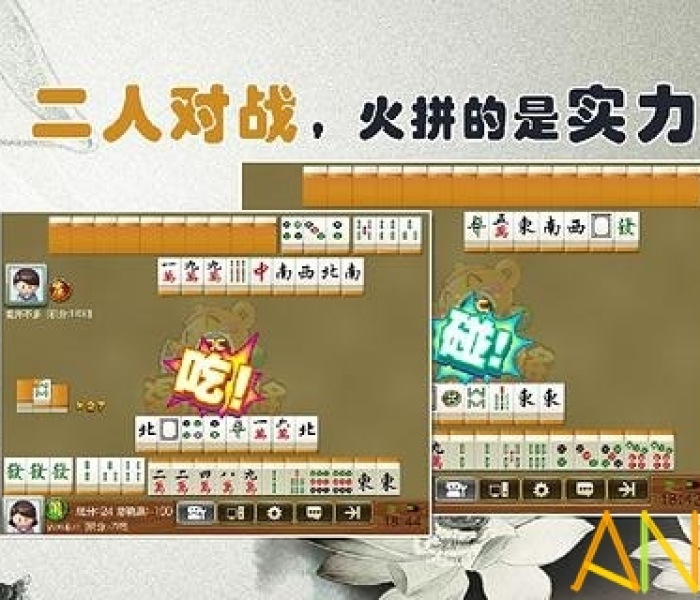 温州茶苑大厅下载（温州茶苑大厅下载app）