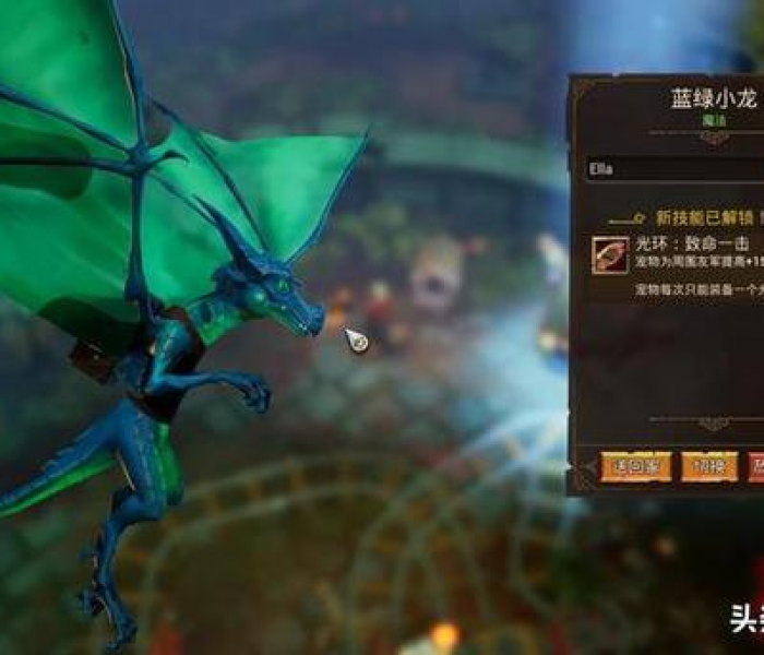 火炬之光2boss多久刷新（火炬之光2boss掉落图鉴）