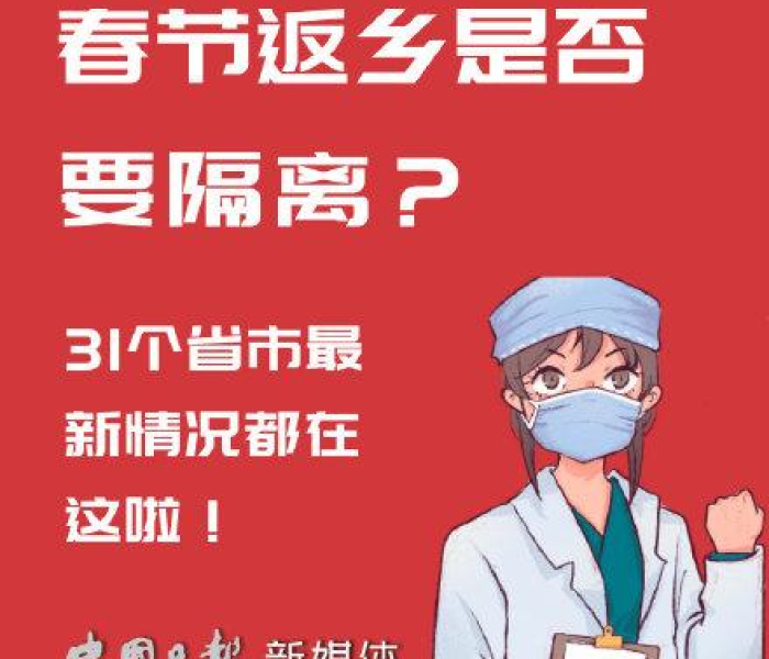 辽宁省新增3例本土确诊轨迹/辽宁新增3例本土病 辽宁省新增3例本土确诊轨迹/辽宁新增3例本土病