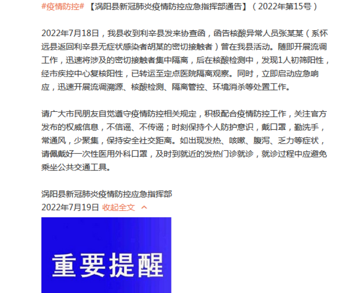 一分钟了解“拉米大厅金花房卡充值”详细房卡使用教程