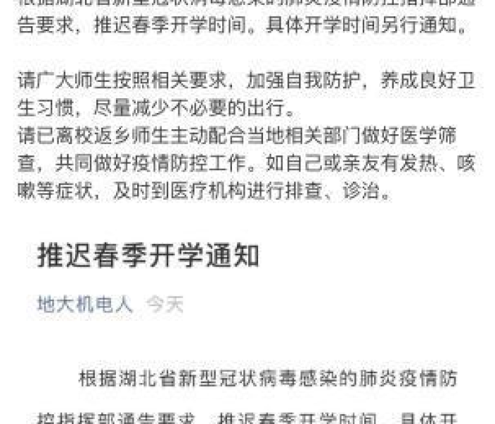 陕西新增外省输入病例/陕西新增1例境外输入确诊