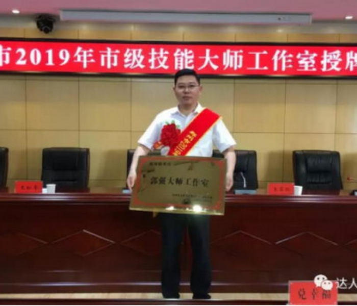 【郑州郭强,郑州郭强个人资料】