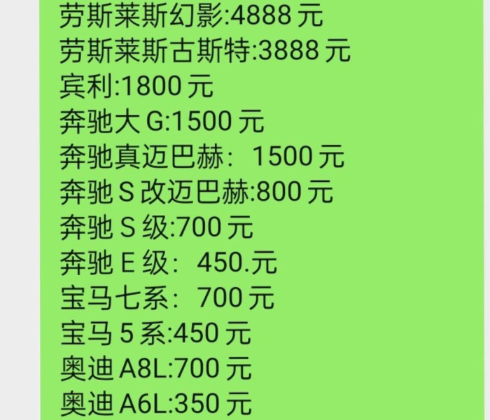 【邯郸汽车租赁价格表,邯郸汽车租赁价格表最新】