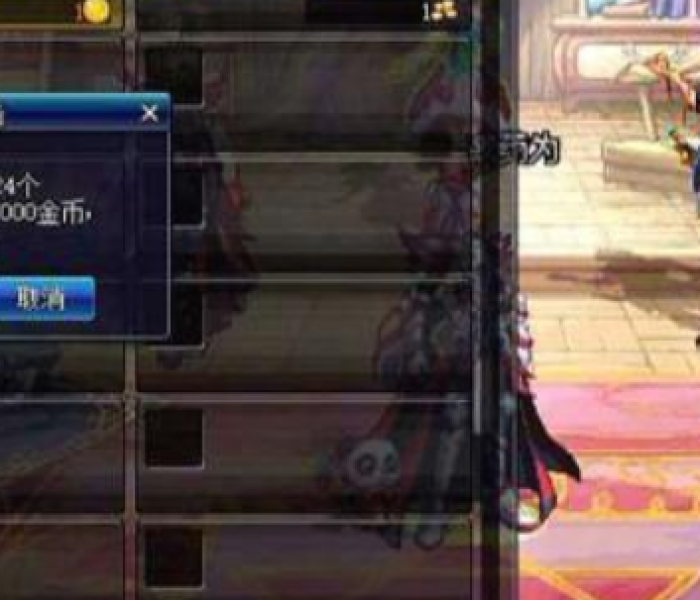 【dnf生命之泉在哪里获得/dnf生命之泉怎么刷2020】