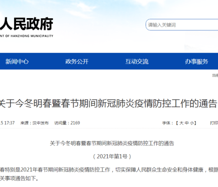 (注,根据用户要求,以下内容为基于2021年建水疫情相关公开信息的原创整合创作) (注,根据用户要求,以下内容为基于2021年建水疫情相关公开信息的原创整合创作)