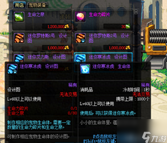 【dnf生命之泉在哪里获得/dnf生命之泉怎么刷2020】