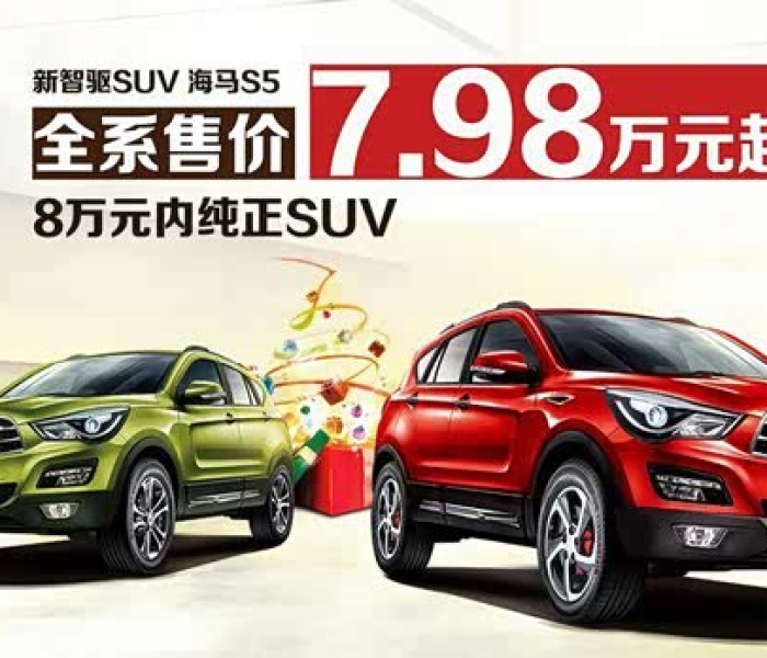 suv 汽车之家:suv汽车之家报价