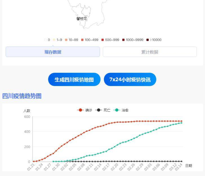浙江温州疫情最新消息2021/浙江温州疫情情况