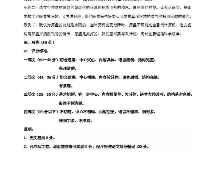 葫芦岛绥中肺炎病例（葫芦岛绥中肺炎病例详情）