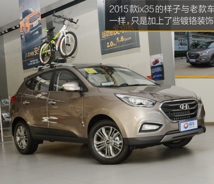 现代ix45多少钱/北京现代ix 45