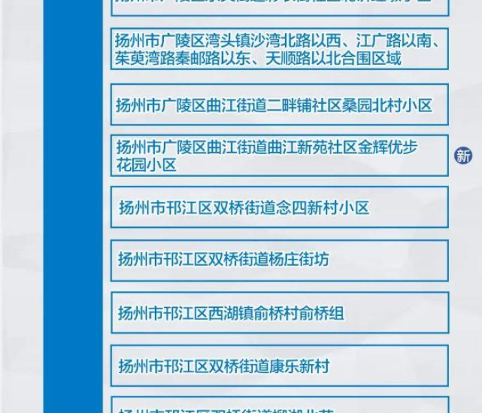 河南村病例:河南病例1