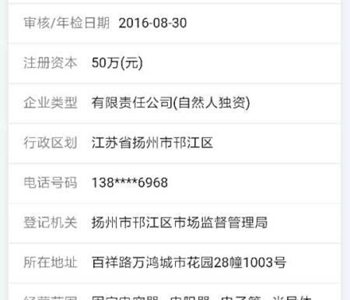 【韵达快运官方网站是多少,韵达快运官方网站是多少号】