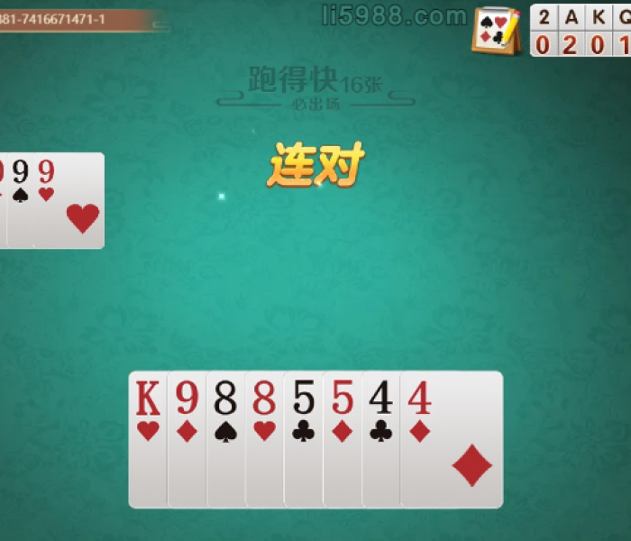 秒懂教程“微信链接金花房卡怎么弄”房卡链接获取