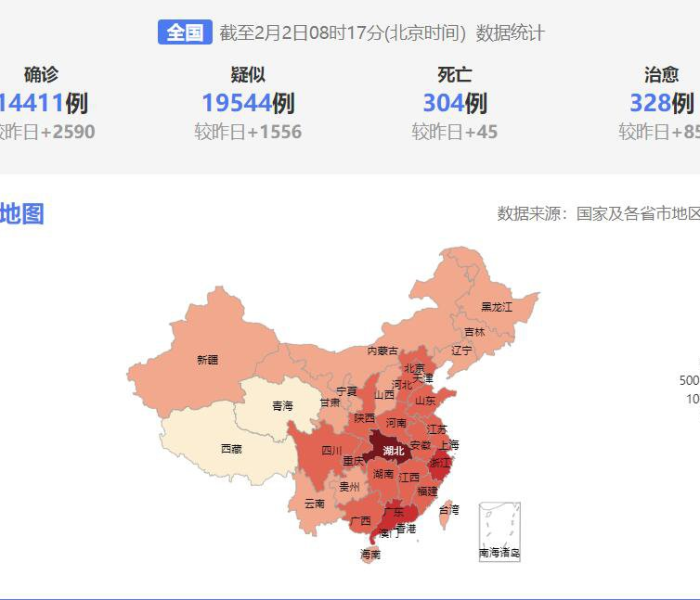 【郫县新型肺炎疫情实时动态,郫县新型肺炎疫情实时动态查询】