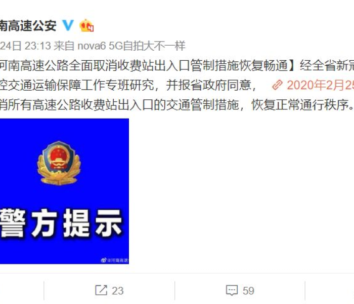 涿州官网最新疫情发布（涿州疫情最新通知2021年）