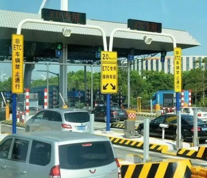 取消高速收费最新消息/取消高速收费最新消息通知