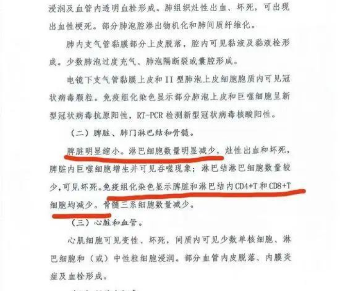 忻府区疫情最新情况最新消息/忻府区疫情通报