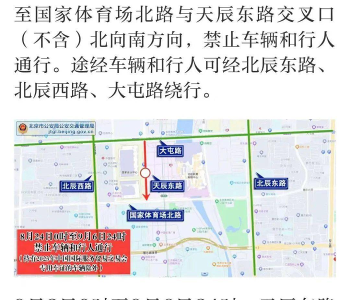 【东风骏逸小货车,东风俊逸】