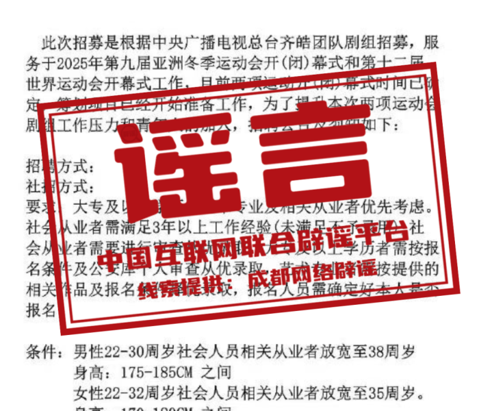 预言2024年疫情/预言2024年疫情会爆发吗