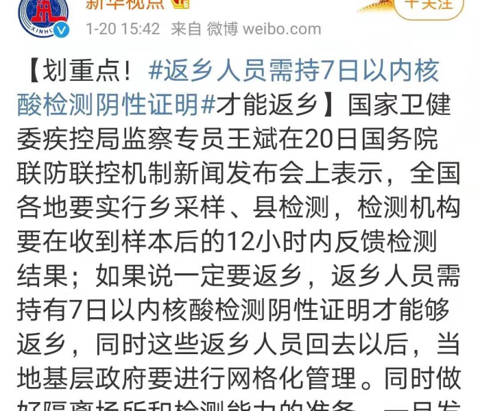 一分钟了解“微信斗牛房卡怎么获得”房卡链接获取