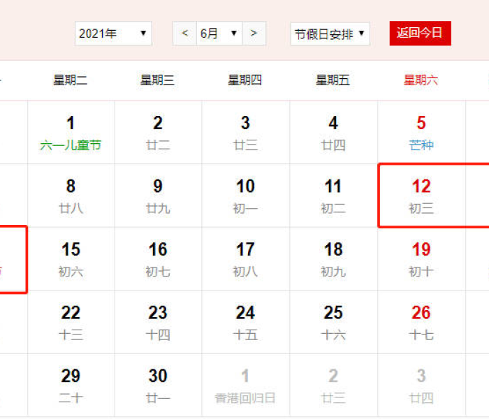 全攻略普及“微信群长虹大厅链接房卡”轻松获取房卡全渠道