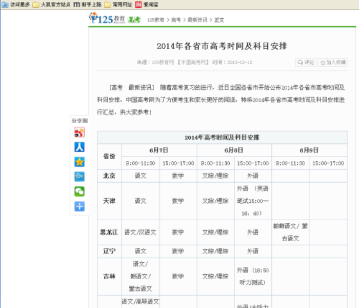房卡必备教程“微信群链接炸 金花房卡”房卡获取方式