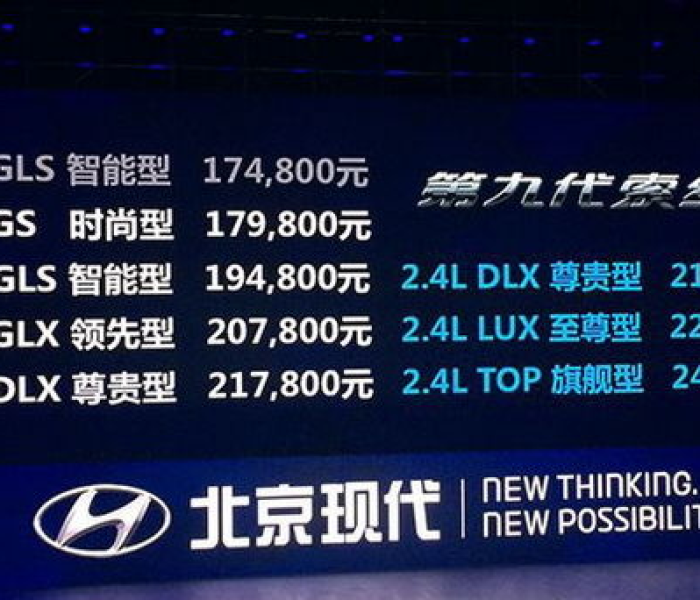 郑州出租车收费标准（郑州出租车收费标准什么时候改的）