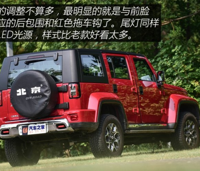 北京汽车bj40柴油版/北京汽车bj40柴油版2026款