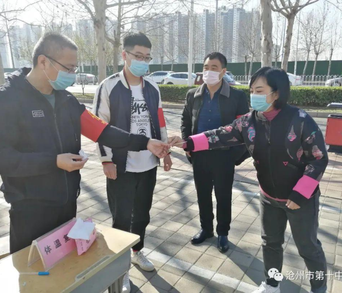 【河北沧州一地调整为中风险地区/沧州属于疫情高中风险地区吗?】