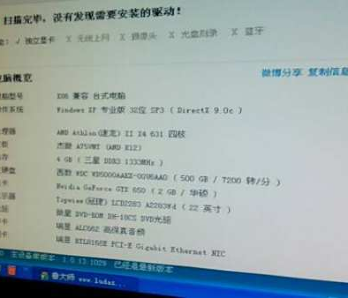 网络游戏测试时间表图片/网络游戏测试员做什么的