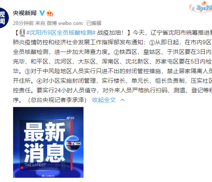 【广州此轮疫情传播速度快,传播力强吗/广州此次疫情传播有多快?吃顿饭就可以非直接接触传播!】