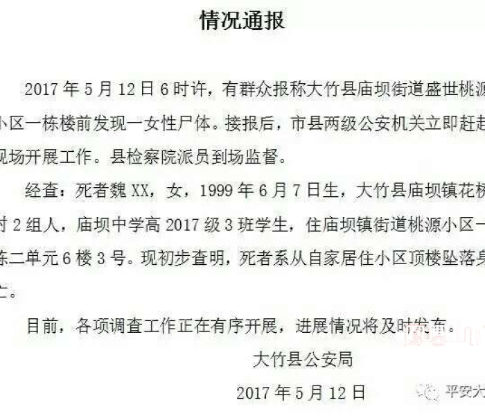 凝聚乡情智慧，共绘发展蓝图—在返乡人员座谈会上的深情对话与未来展望