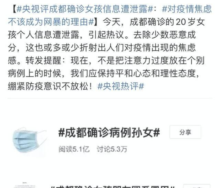 成都确诊病例酒吧:成都酒吧新冠肺炎 成都确诊病例酒吧:成都酒吧新冠肺炎