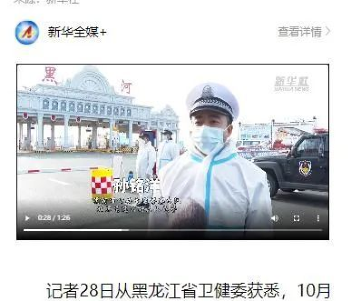 乌镇新冠肺炎最新消息:乌镇新冠肺炎最新消息通知 乌镇新冠肺炎最新消息:乌镇新冠肺炎最新消息通知