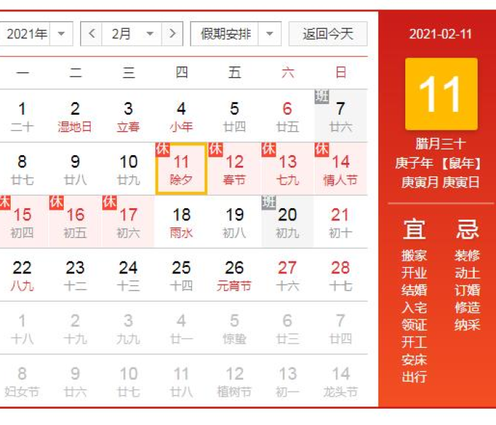 【psp怪物猎人2g中文版/psp怪物猎人2新手攻略】