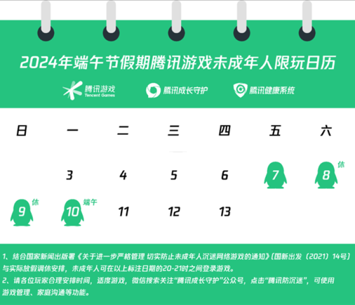 【山东省区市新增本土确诊55例/山东省区市新增本土确诊55例病例】