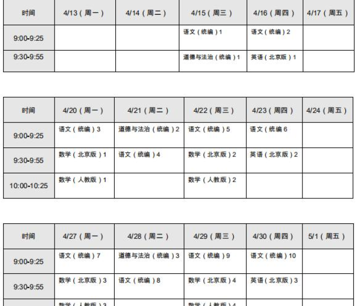 【中国人民大学研究生分数线单科和双科,中国人民大学研究生出分】
