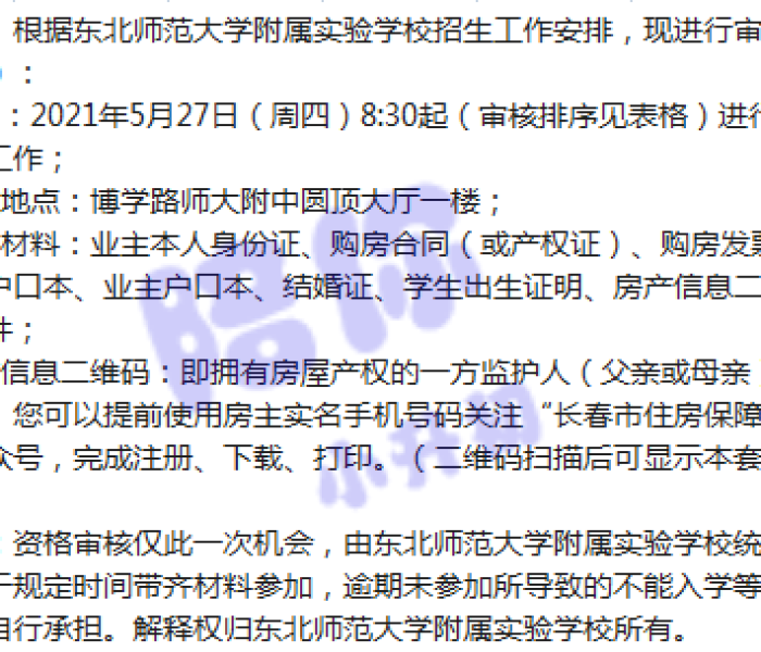 【中秋出省要核酸检测吗,2021中秋出省】