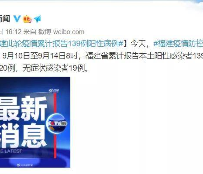 【中秋出省要核酸检测吗,2021中秋出省】