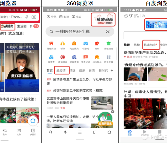 【益阳新型肺炎实时动态/益阳新型肺炎实时动态报告】